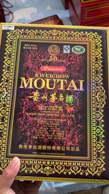 公主岭市附近25年麦卡伦酒瓶回收价格一览表参考