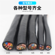 MHYVRP-矿用通信电缆1X8X32根0.2