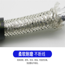 屏蔽国标线MHYVP 5X2X1/1.13通信电缆