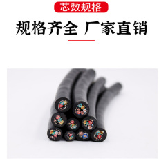 国标铠装信号电缆MHYV矿用通信电缆