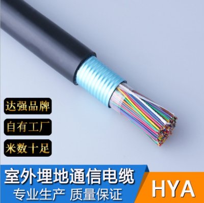 国标电线HYVP屏蔽通信电缆