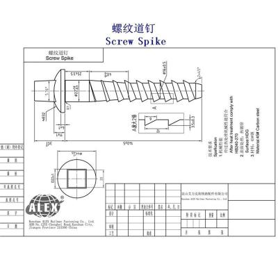 圣基茨和尼维斯中碳钢铁路螺钉工厂