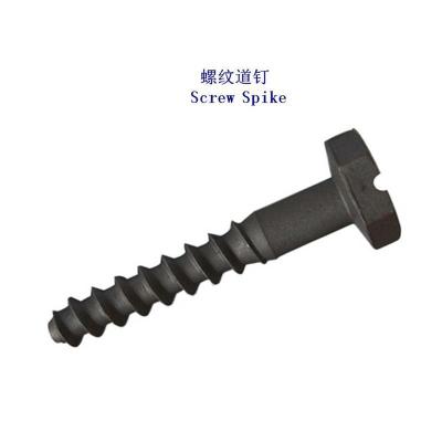 挪威35CrMo轨道螺钉工厂