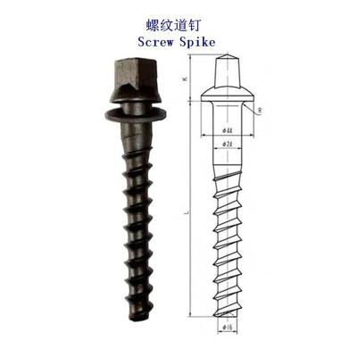 圭亚那35钢螺纹道钉生产工厂