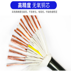 铜芯屏蔽控制信号电缆ZR-KVVRP