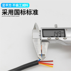 酒泉煤安认证MHYVP矿用防爆线