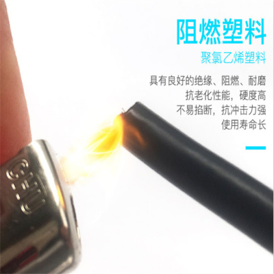 铜芯屏蔽控制信号电缆ZR-KVVRP