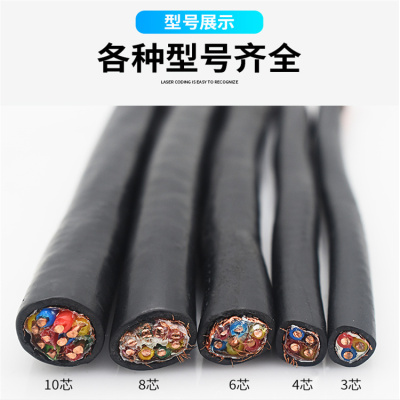 永安MHYBV 矿用信号电缆