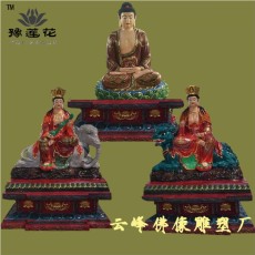 日光菩薩神像東方三圣佛像華嚴三圣神像制作