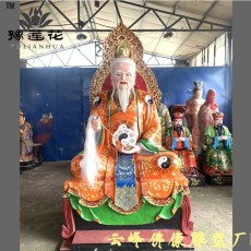 東極青華大帝神像太乙救苦天尊佛像雕塑圖片