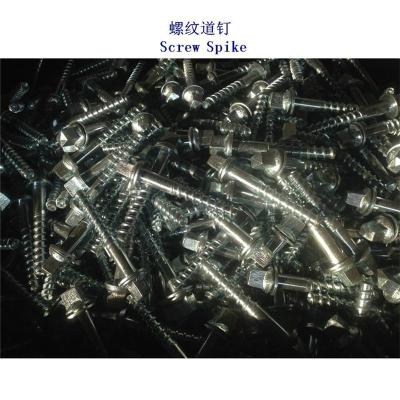 尼加拉瓜9.8级螺旋道钉生产工厂