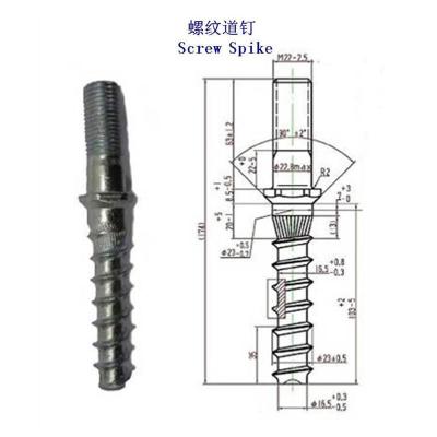 瑙鲁低碳钢螺旋道钉生产厂家