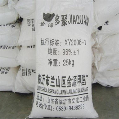 延安回收糖精哪家质量好