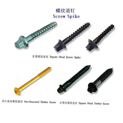 列支敦士登35钢螺纹道钉生产工厂