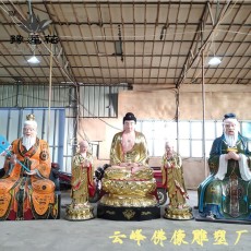 儒釋道三教神像 孔子老子老君雕塑像制作