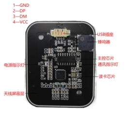 内嵌式身份证阅读器模组 二代证识别模块