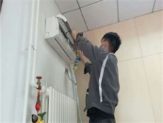 豐臺空調服務 空調挪機 空調移機 空調遷裝