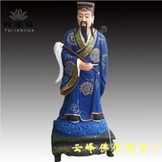 八仙神像圖片三皇老祖神像勾陳大帝神像