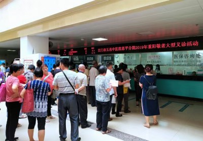 上海华山医院蒋雨平在线代挂号中介挂号最快