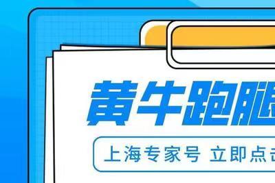 上海长海医院李兆申主任代预约挂号一分钟搞定