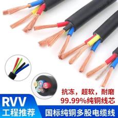 武汉铜带屏蔽控制电缆KVVP