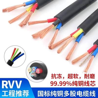 武汉铜带屏蔽控制电缆KVVP