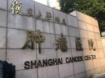 上海胸科医院周谦君主任床位预约代挂号最新挂号指南