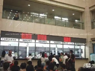 上海第九人民医院上海九院曹卫刚代挂号预约多少钱委托代挂号即刻安排