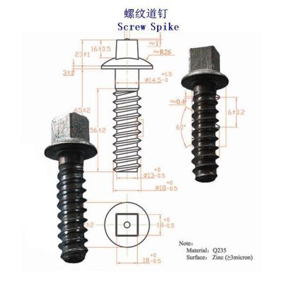 澳大利亚Ss76轨道螺钉生产厂家