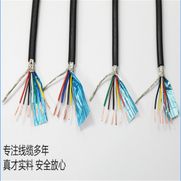 七芯拉力电缆MHYBV-7带航空插头电缆