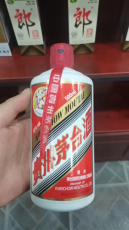 揚中宏鑫茅臺酒回收商行