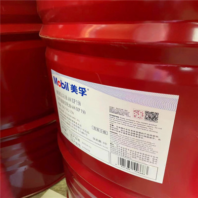 仙桃天門市殼牌空壓機(jī)油-美孚導(dǎo)軌油經(jīng)銷