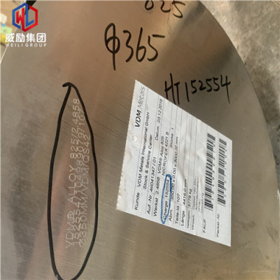 4Cr9Si2不銹鋼持久強度