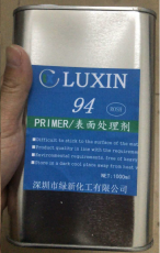 北京EPDM處理劑廠家電話