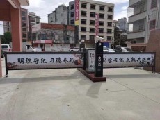 韶關(guān)車行升降柱定制