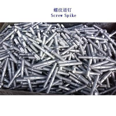 希腊5.6级铁路螺钉生产工厂