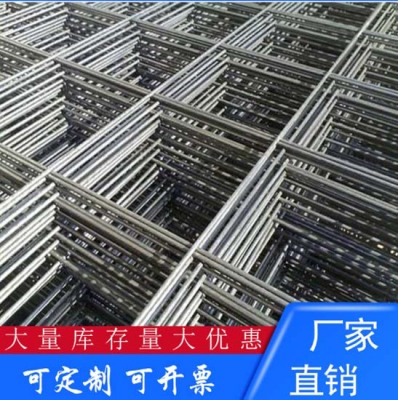 汕头优质建筑钢筋网片定制