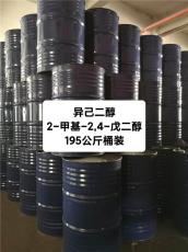 散水異己二醇灌裝195KG鐵桶性無憂退換