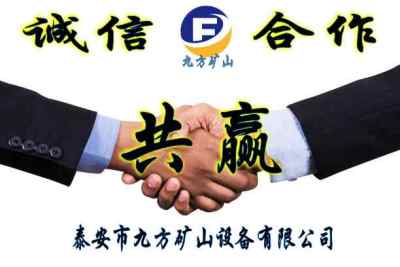 四平錨桿扭矩放大器設(shè)計(jì)