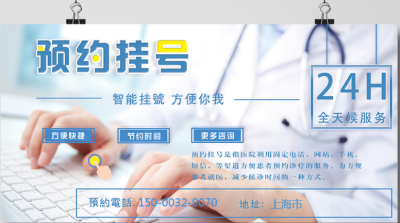 上海第六人民医院陈博昌主任床位安排实实在在