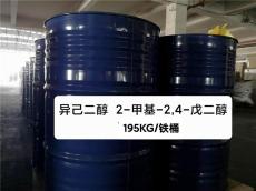 散水異己二醇灌裝195KG鐵桶無憂退換