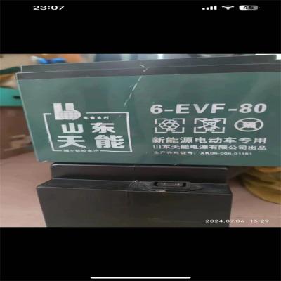 炭步鎮(zhèn)免維護(hù)機(jī)房電池回收市場報價