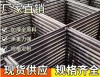 珠海优质工地建筑钢筋网片口碑推荐