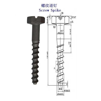 墨西哥45钢螺旋道钉厂家