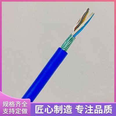 贵阳铠装矿用光缆 MGTS33-4B 光纤光缆