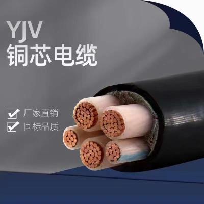 铠装耐火电力电缆VV32电力电缆
