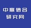 氯化钠市场产销需求及投资竞争力分析报告