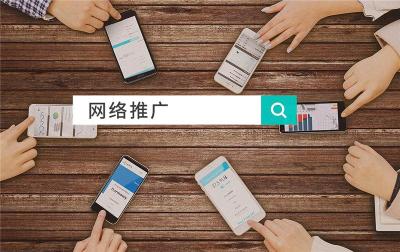 生产企业运营宣传最新方法