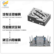 臺州模具 汽車零部件模具 汽車包圍模具