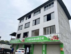 四川阿壩藏族羌族自治州酒店房屋建筑安全檢測(cè)鑒定報(bào)告